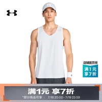 安德玛 UA夏季Velociti Pro男子跑步运动背心
