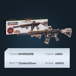 ROKR M416积木枪儿童玩具枪diy手工木质拼图装模型皮筋枪男孩生日礼物