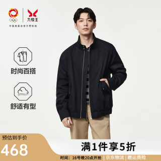 九牧王 夹克男装26秋季新款挺括有型时尚哈灵顿上装