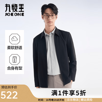 九牧王 【四面弹 抗静电】行政夹克外套男士款商务休闲外套上衣