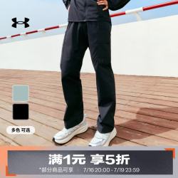 安德玛 UNDERARMOUR）Explor Hike男子工装户外运动长裤