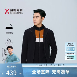 劲霸男装 春夏轻商旅四面弹拒水立领茄克NKDN3004黑藏青XL