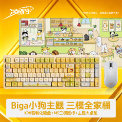 凌豹 k98二次元机-械键盘办公电竞游戏无线有线三模鼠标套装