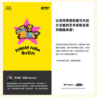 Navigare 纳维凯尔 Pop Sunday系列 女式印花短袖T恤 3325506548