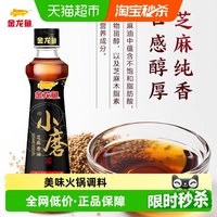 88VIP：金龙鱼 小磨香油 220ml 调味凉拌菜厨房家用火锅芝麻油