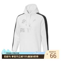 PUMA 运动针织卫衣 530304-02 男款卫衣
