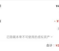 订单截图缩略图