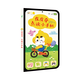 PIYO PEN 皮皮奇点读图书 0-4岁幼儿趣味点读图书