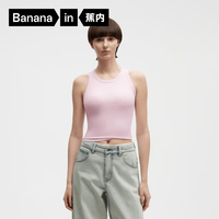 蕉内 凉皮5系女士美肤天丝莫代尔小圆领显瘦肌底背心辣妹吊带 樱岚粉 M