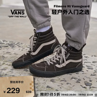 VANS 官方 Filmore Hi Vansguard复古高街男鞋板鞋