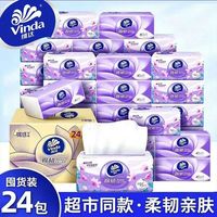 百亿补贴：维达 立体美 抽纸 3层100抽24包(S码)