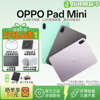 OPPO Pad Mini 8.8英寸轻薄小平板游戏视频第五代骁龙8