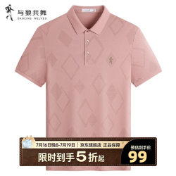 与狼共舞 桑蚕丝菱形格纹 夏季凉感透气短袖polo衫