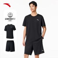 安踏 速干套装运动短袖t恤短裤两件套男夏季跑步体考专用训练服