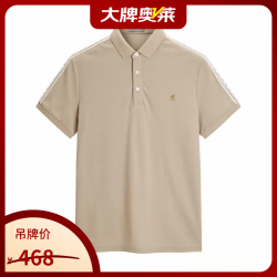 太平鸟 男士织带拼接Polo衫 B1DBD2135