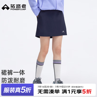 拓路者 夏季新款短裤耐磨裙裤女户外裙裤一体防走光快干运动裤裤子 藏青色 S