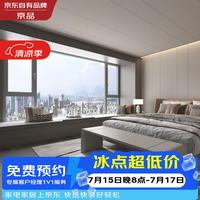 京品 门窗D1爆款定制断桥铝门窗隔音保温系统窗