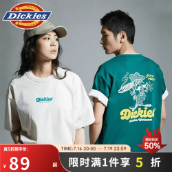 Dickies 短袖t恤男重磅纯棉后背大植绒印花宽松休闲上衣男女情侣DK0A87FG 浅沙灰 L