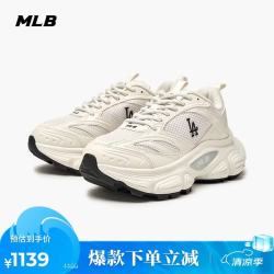 MLB 鞋子男女款赛博老爹鞋休闲运动鞋KARINA同款3ASHW055N-07WHS-290