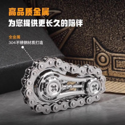链条指尖陀螺 1件