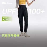 蕉下 防晒裤休闲裤女25新款运动户外束脚裤百搭简约AL845情人节礼物 漫暮黑 L