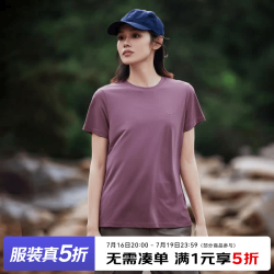 拓路者 夏季新款速干t恤女