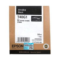 爱普生 C13T40G180 粗面黑色墨水 约50ml