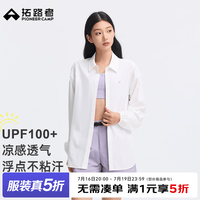 拓路者 夏季新款轻薄凉感防晒衬衫 女