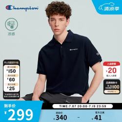 Champion 冠军POLO衫男士短袖26夏季新款凉感T恤简约宽松短袖 藏青色 XL