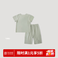 巴厘小猪 天丝莱赛尔莫代尔无痕2件套短袖+长裤2件套装