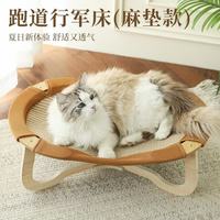 喵仙儿 藤编猫窝 小猫床宠物行军床凉席 凉席款跑道圆行军床