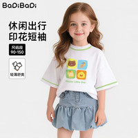 BADiBADi 熊鸭乐园 纯棉 白色 150cm 儿童短袖T恤  (男女童多款可选)