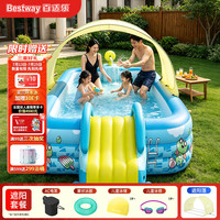 BESTWAY 京东专供款 充气游泳池 2.6m+遮阳套餐