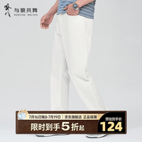 与狼共舞 26春季新款通勤休闲百搭透气男士长裤子