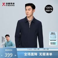 劲霸男装 男士翻领行政户外休闲夹克男|NKDT1010 深兰 180/XL