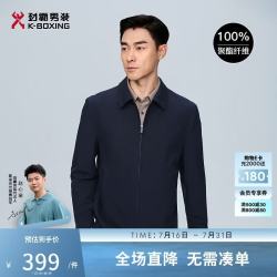 劲霸男装 男士翻领行政户外休闲夹克男|NKDT1010 深兰 180/XL