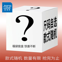 真维斯 纯棉阔腿休闲裤男士夏季薄款直筒宽松2026新款青少年运动工装裤子 随机款不退换