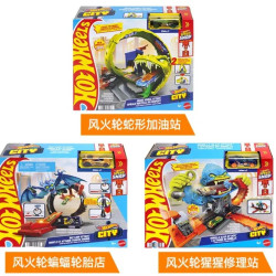 Hot Wheels 儿童男孩轨道玩具礼物城市闯关套装