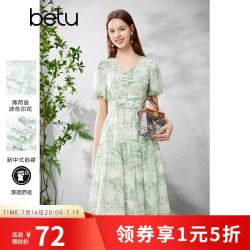 百图 女装夏季新款新中式V领印花连衣裙女2405T78 绿色