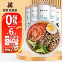 野马寨 荞麦面 500g