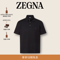 Ermenegildo Zegna Zegna杰尼亚男装夏季系列棉质短袖上衣Polo衫 黑色 48 (S/M)