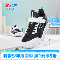 特步 童鞋儿童跑鞋男童中大童四季网革防滑缓震跑鞋运动跑鞋 黑/特步白/松石绿 37 码
