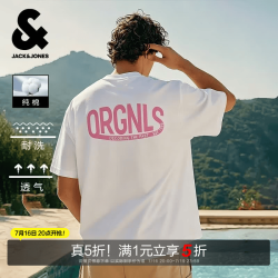 杰克琼斯 杰克·琼斯（JACK&JONES） 100%纯棉短袖t恤趣味撞色字母印花品质男装