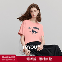 初语 可爱小狗字母印花圆领宽松纯棉T恤女夏季新款休闲上衣 浅粉色-小狗 M