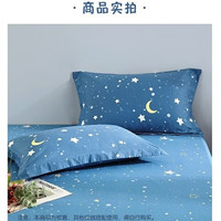 水星家纺 出品百丽丝 枕套40支100%纯棉柔软舒适枕套 仰望星辰全棉印花对枕套 一对