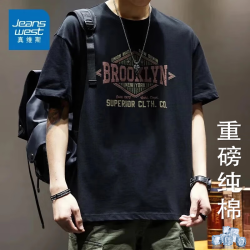 真维斯 男士短袖T恤 9068