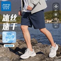 真维斯 男士冰丝凉感休闲短裤