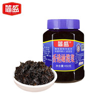 简盛 橄榄菜 450g  下饭菜咸菜拌饭菜潮汕特产腌菜