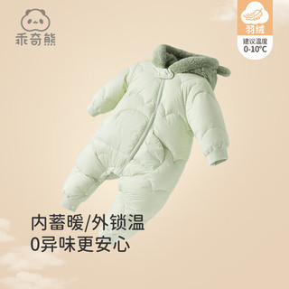乖奇熊 婴儿连体羽绒服 三防轻薄保暖 奶白 100cm