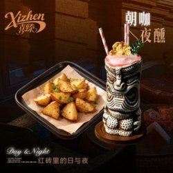 僵尸鸡尾酒 + 薯角
